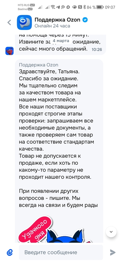 ����������� � �����������