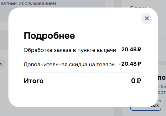 �������� �� �������� 0.