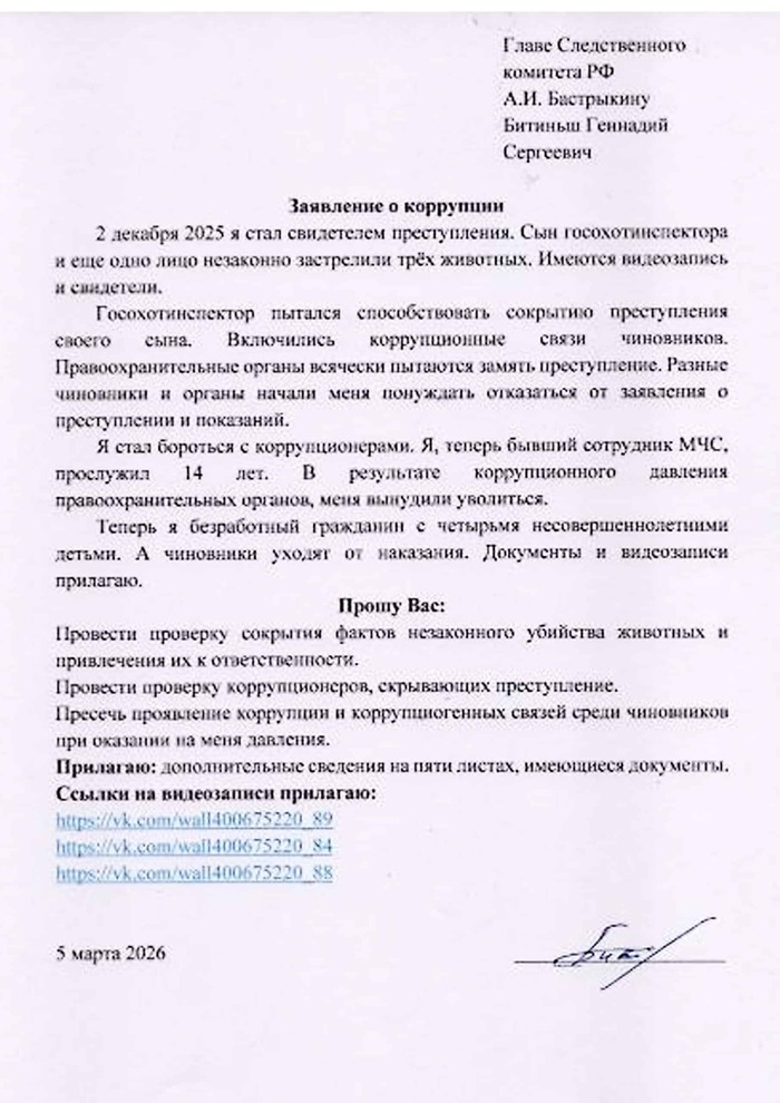 ���-��������� ��� ����������� ���������� �� ������ ��-�� �����������