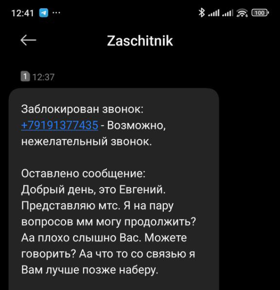 Служба безопасности против отдела продаж: ничья