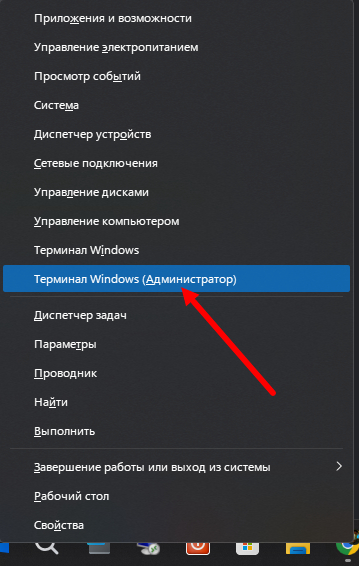 ��� ������� ������� ���������� � Windows