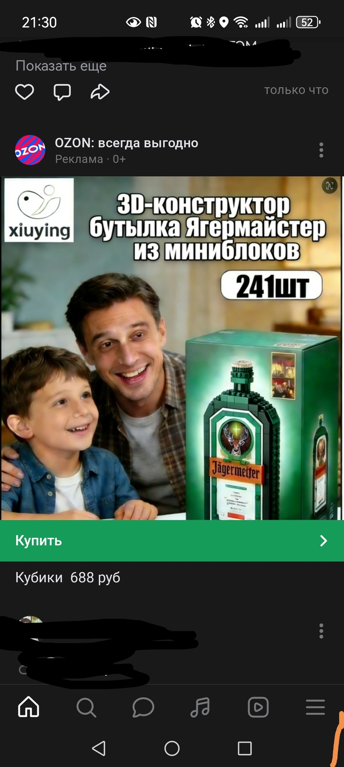 ������ ���� ��� �������� ���� ���� �� �����, � ������� � �� ��� ���� �� ����������...