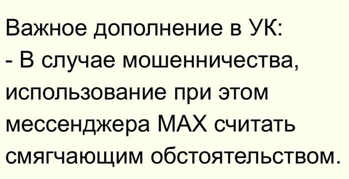 ��� � ������������ ���������)