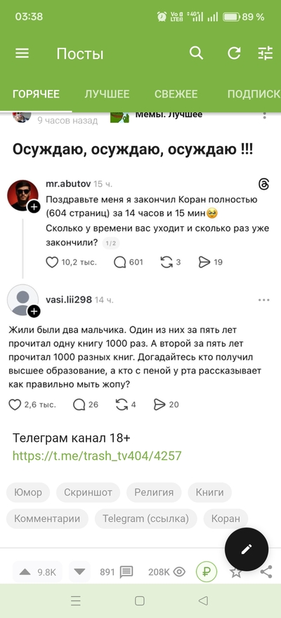 ����������� � �����������