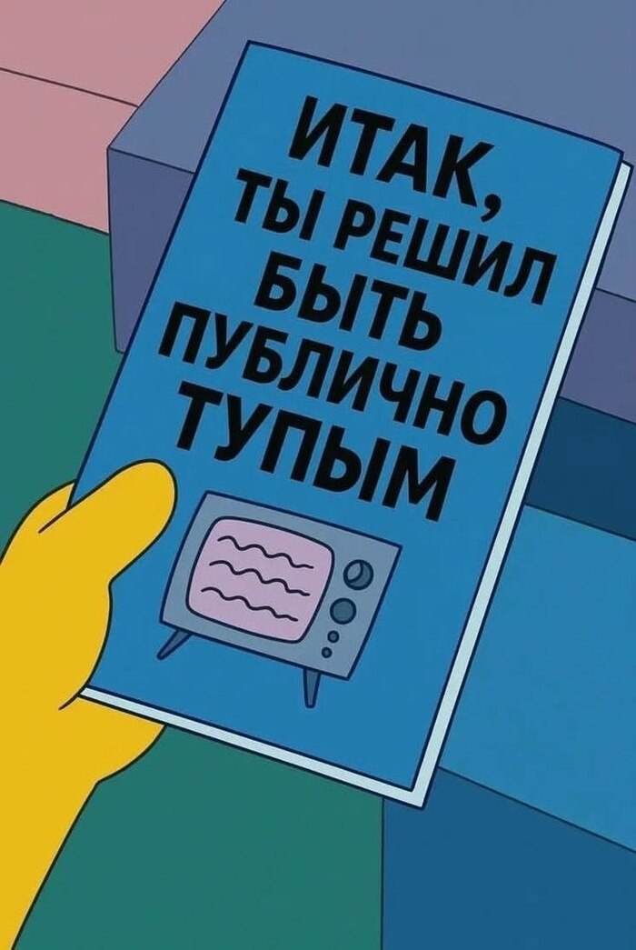 ������� � ��������-�����������