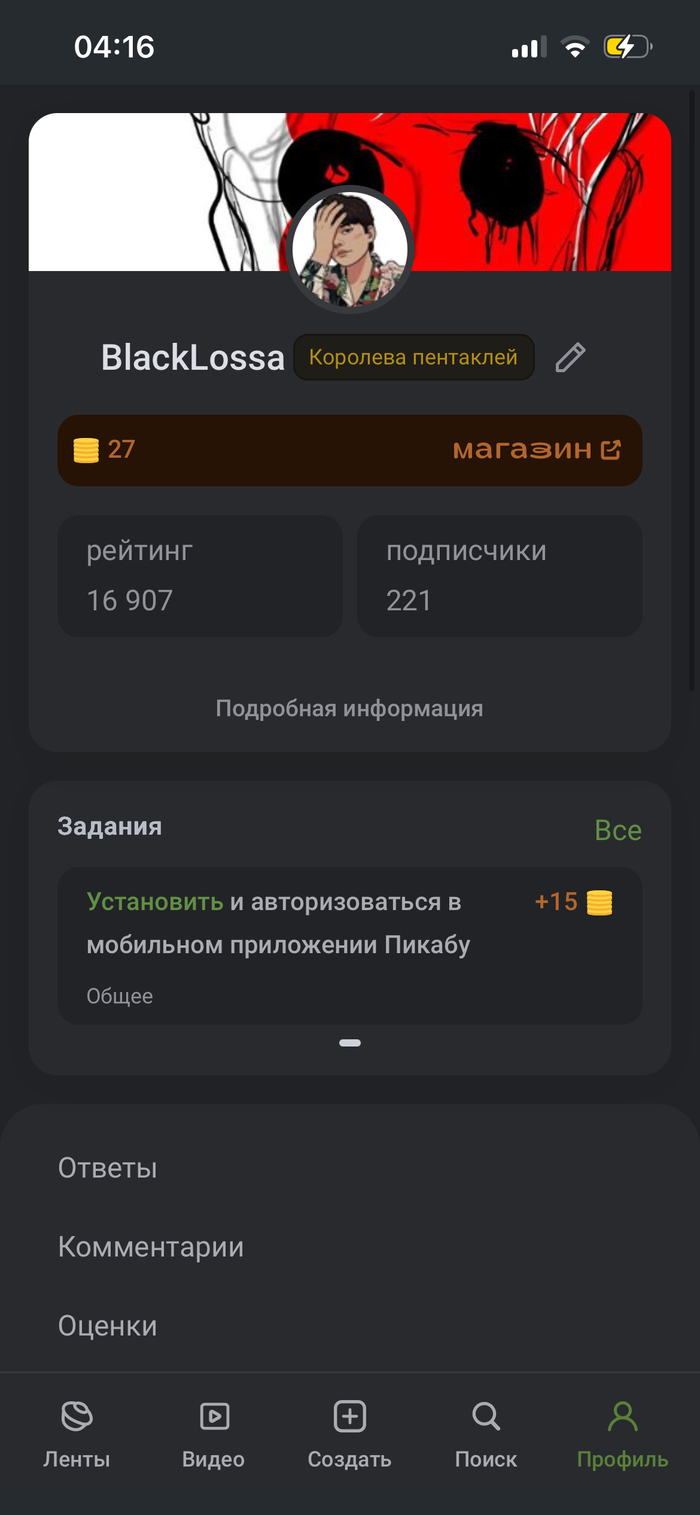 ��� ���, � ���� �� ������ ������� ������� ���������� � ��� ���-�� ��� 