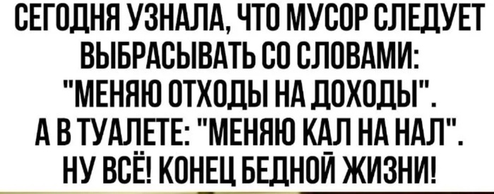 Наконец то...