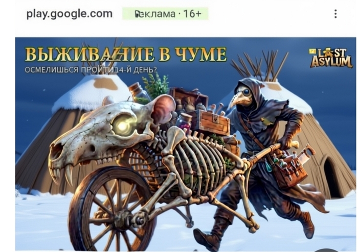 А чукча в чуме ждет рассвета...