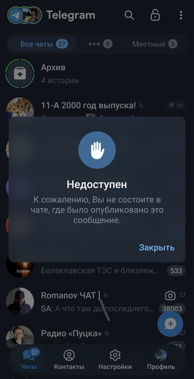 ����������� � �����������