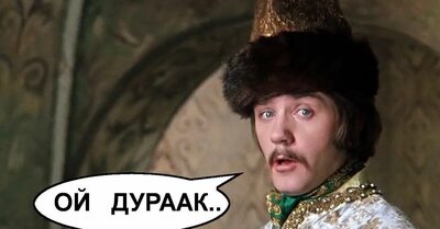 Иллюстрация к комментарию
