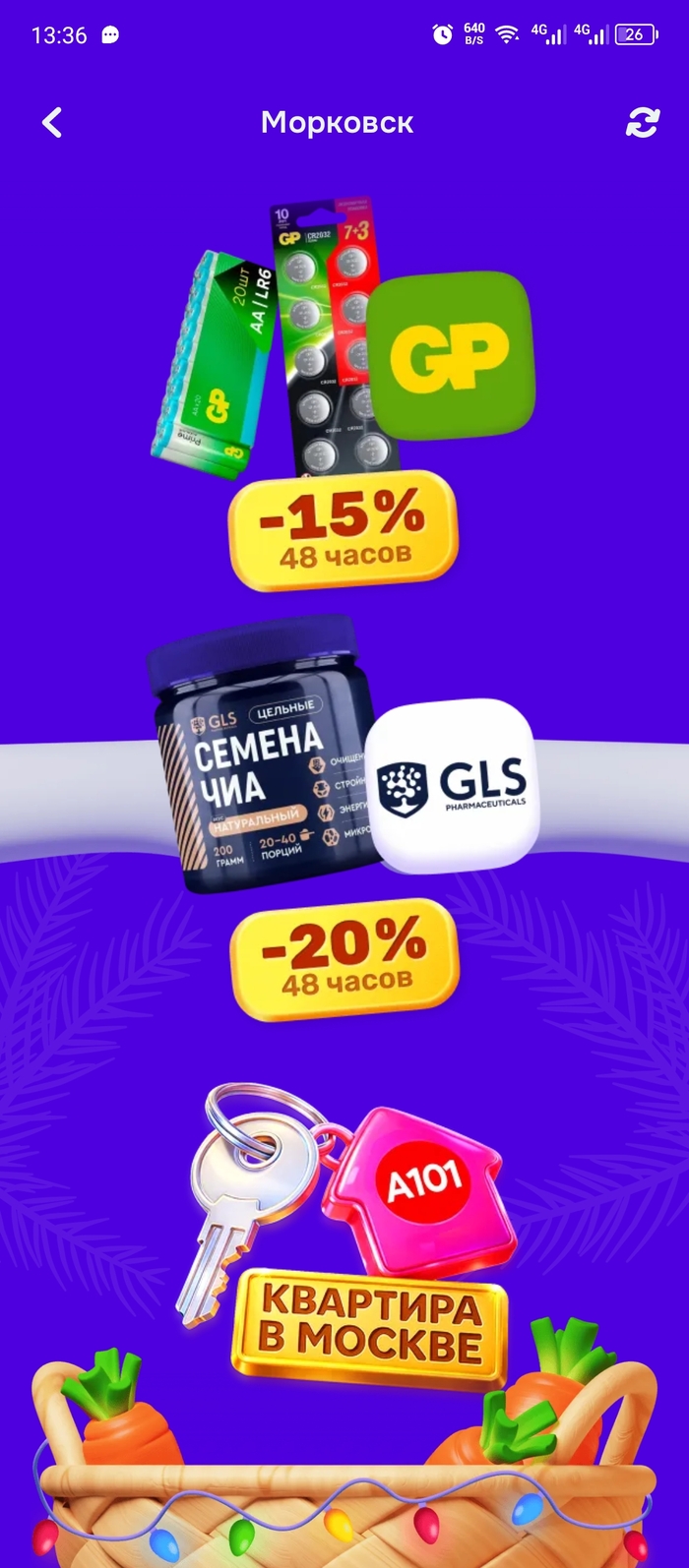 ���� ���� �� �������