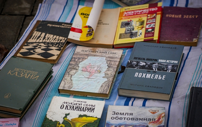 Зацените набор книг. Секс, шахматы, история, Новый завет)