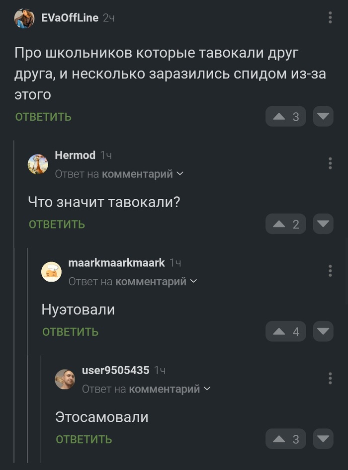 ��������� �������