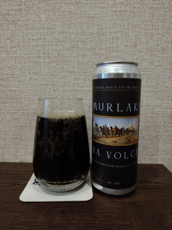 ��� 6%; ����� - ������; ������������� - Marvelboy &amp; Let Me Brew