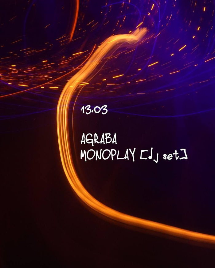 📆 13 �����, 22:00📍 Leveldva, ������, ������� ��������� ��., 12