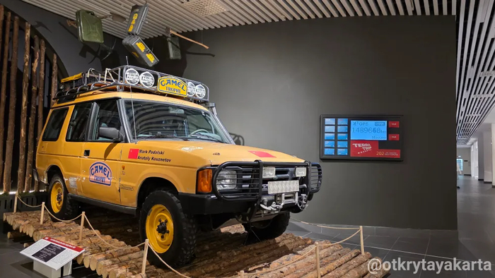 Land Rover Discovery Camel Trophy