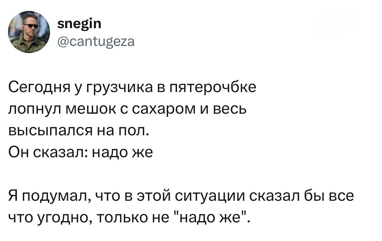 Loader, share some magnesium with me - Humor, Picture with text, Screenshot, Movers, Fail, Telegram (link)