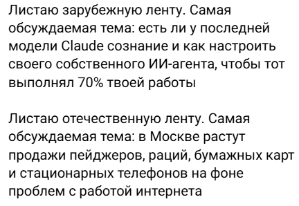 ����� ��� ���������