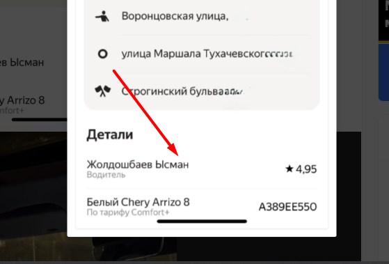 ����� �� ���� ��������� ������ ���������?!?!�