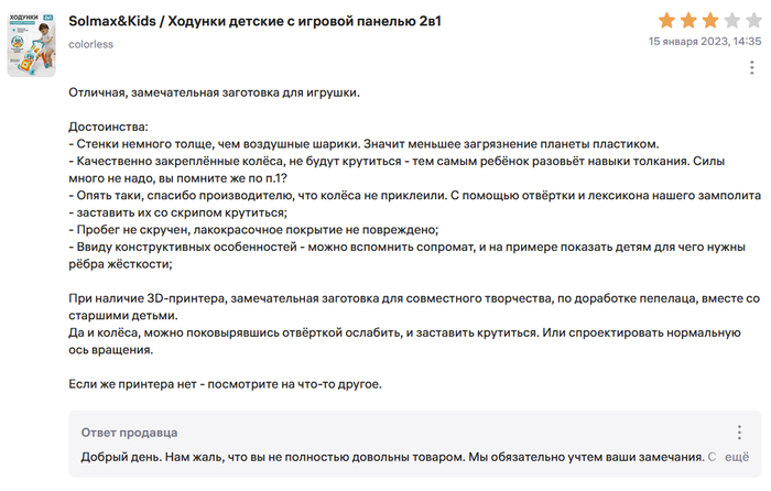 �� ��� ������, ����� ���������� ����������. �� ����� �������� ������� ������� � ����������.