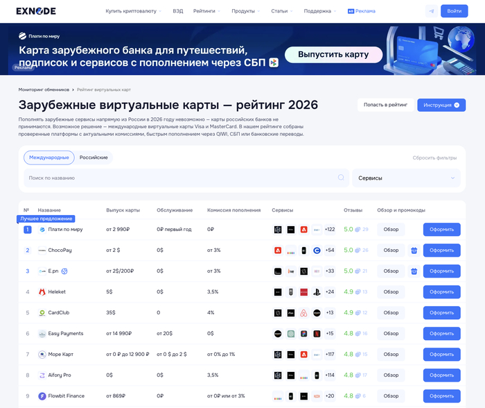 ���������� ����������� ���� Exnode