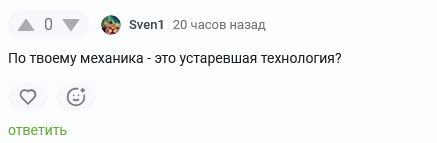 Адвокатирование механики