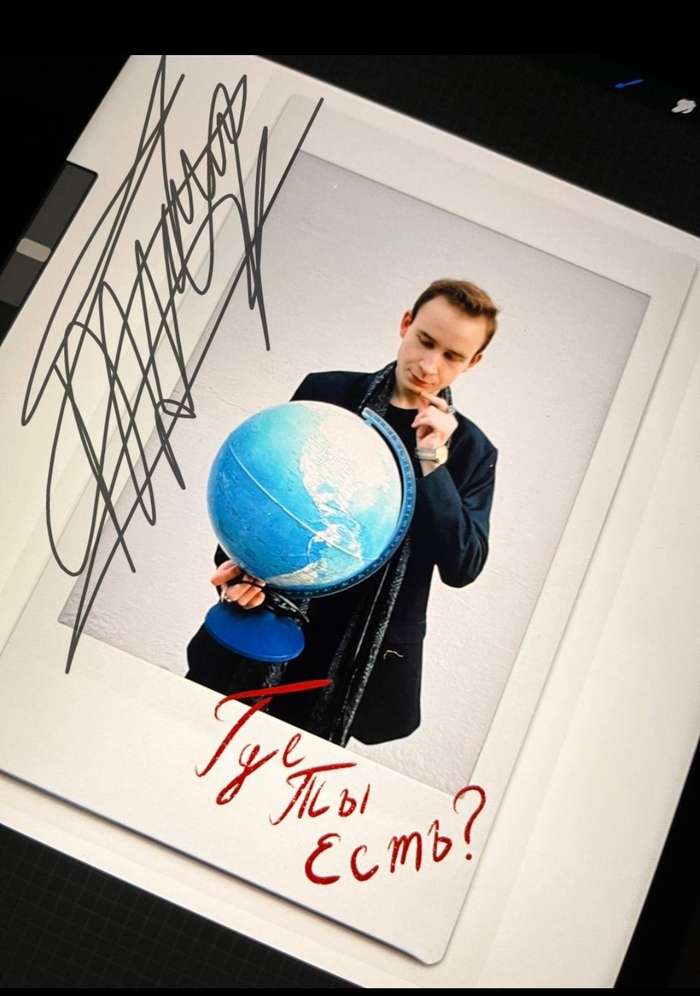 Авторские постеры Давида Касича,которые он раздавал на концертах поклонникам.