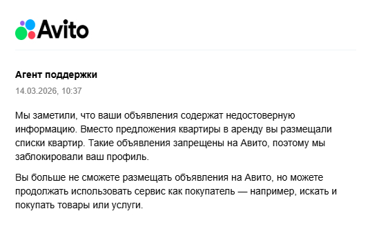 ���������� �����...