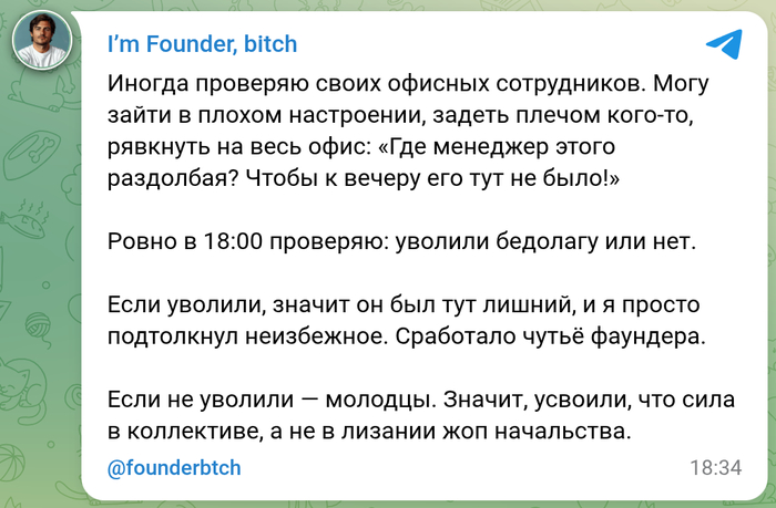 ����� ������� � ������