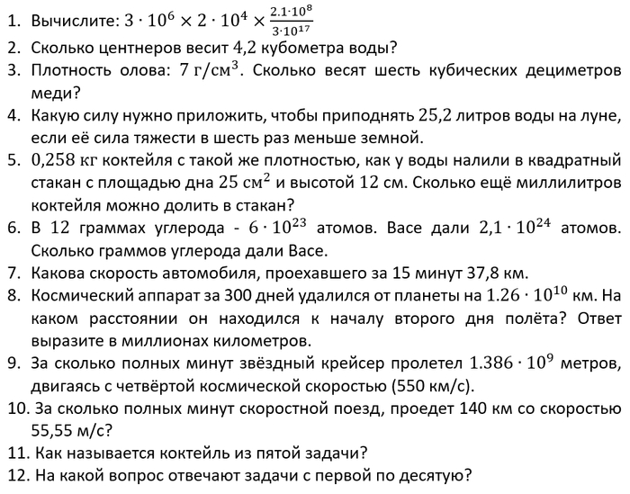 ������ � ����� �����.