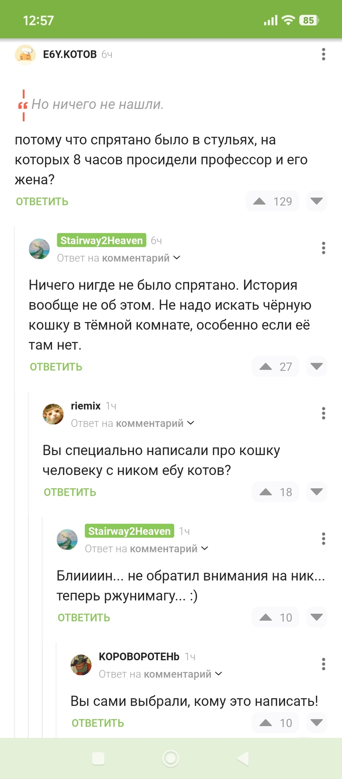 ��� �������