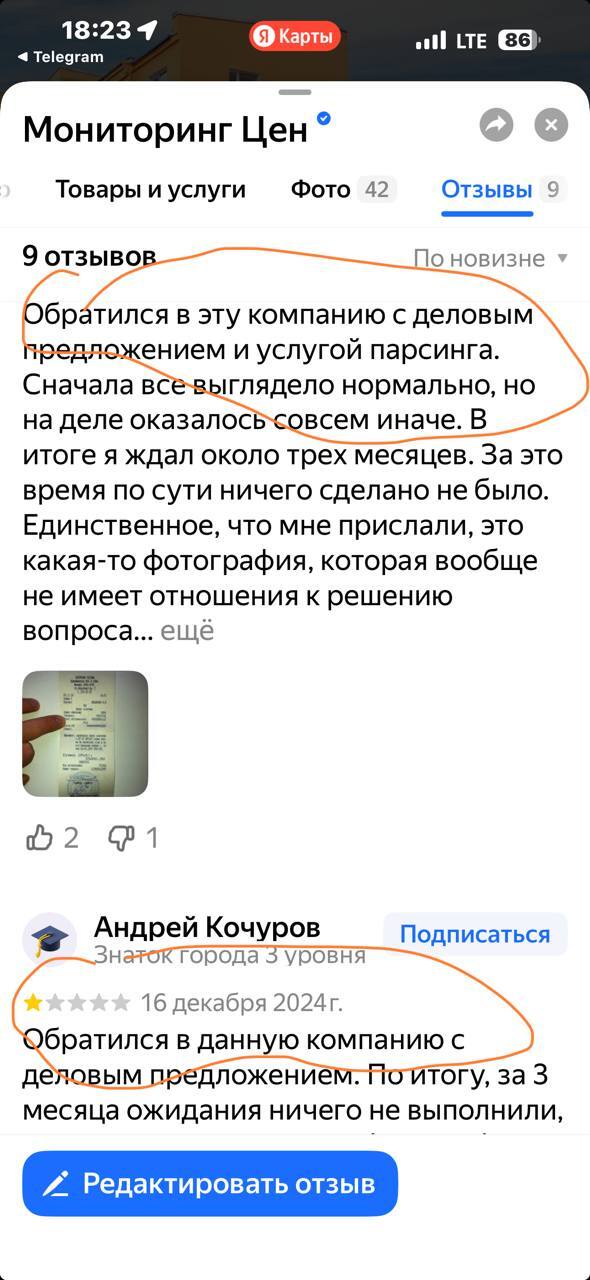 ��� �������� ���������� ����� �� ����