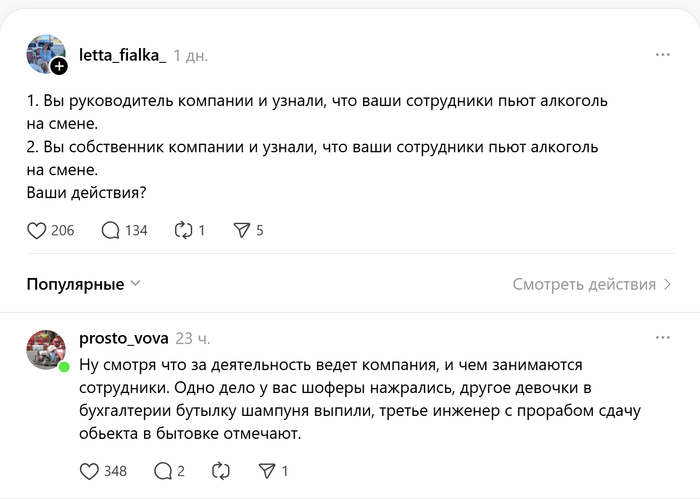 � ������, ��� ���������� ����� ���������