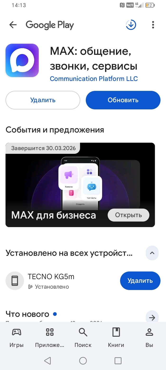 ��� �����!