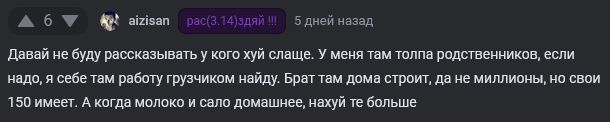 <a href="https://pikabu.ru/story/vopros_ot_grazhdanina_rossii_k_grazhdanam_belarusi_13786119?u=https%3A%2F%2Fpikabu.ru%2Fstory%2Fprodolzhenie_posta_temato_rabochaya_s_13766411%3Fcid%3D385646782&t=%23comment_385646782&h=01a5882f8a062b5f0b7b2d9f11d402269ab16516" title="https://pikabu.ru/story/prodolzhenie_posta_temato_rabochaya_s_13766411?cid=385646782" target="_blank" rel="noopener">#comment_385646782</a>