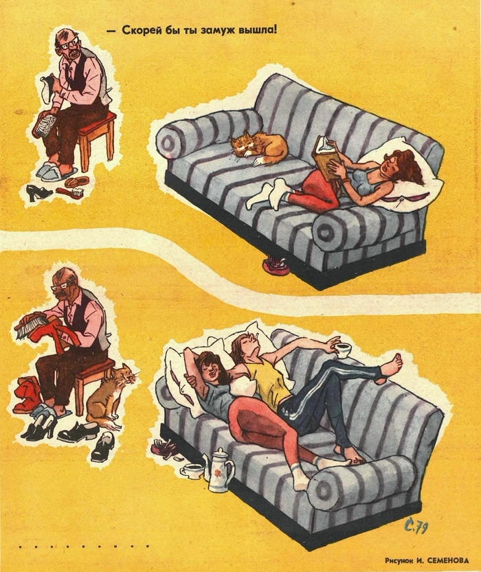 советская карикатура