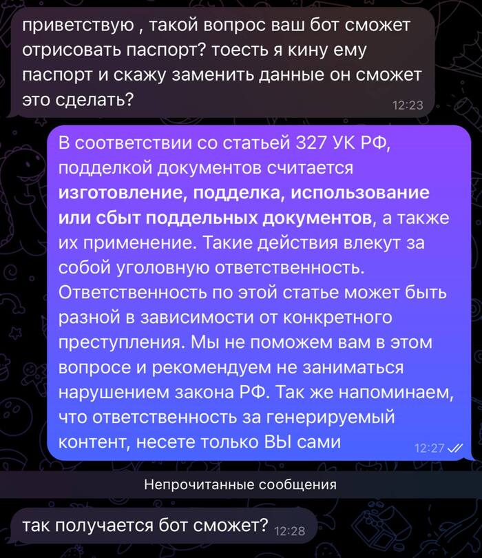 ����� ������ � ��� �� ���� �������