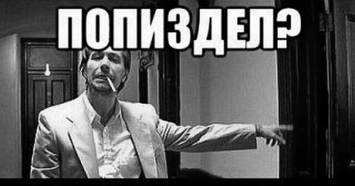 Мем Твои Шлюхи