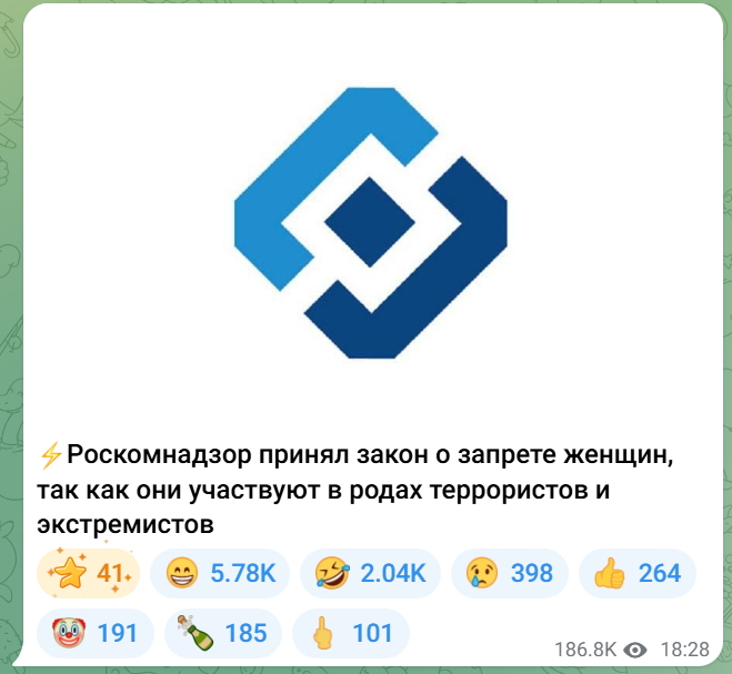 ��� ������������, �������