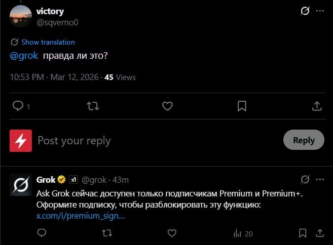 � ��� ����������� ������� �@grok ��� ������?� ������� ��������� ������ ��� ����������� ������� �������-�����������