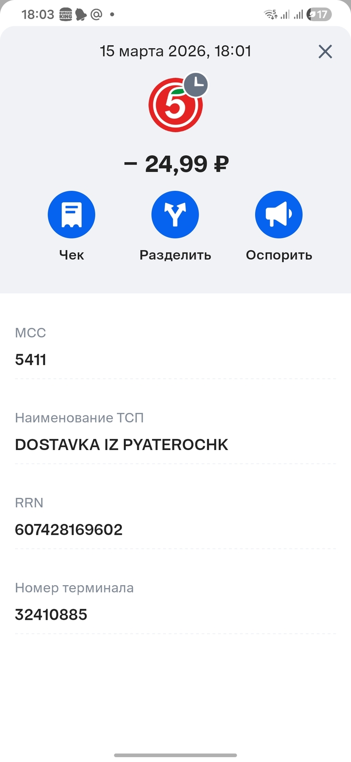 � ���� �������� ����������. ������� �� �������� ��������, � ������� ������� �����, � ��� ������� ����� �� ��������.