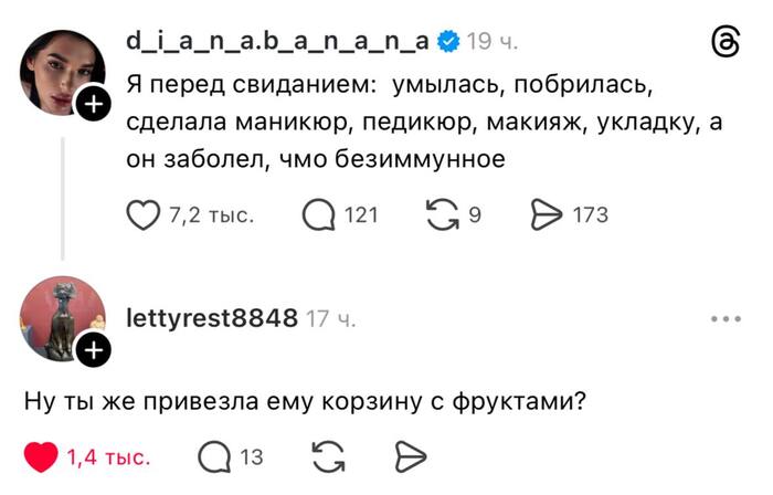 ���� �� ������� ����� �� ���������