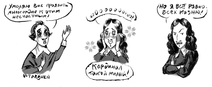 ����� ���� - VitaRaven