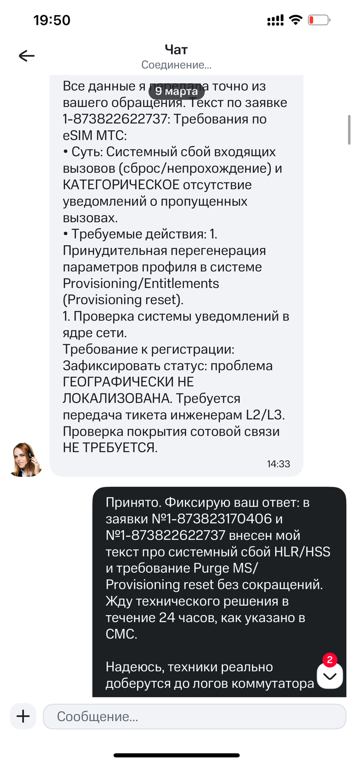 ������������ �� Provisioning reset � ������ �����, ���������, ��� � 4� ������� �������� ���������, � ��������� �����, �������� ������� �������. ���� ����� � ������ ������� �� (RAN �����������) �� ������!