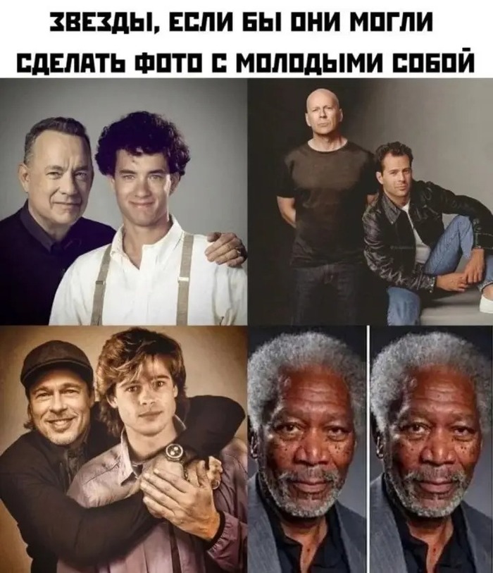 Стабильность