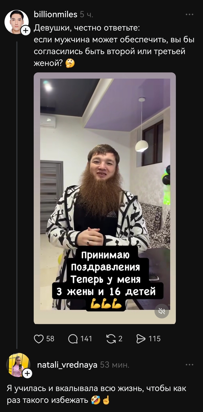 Семья гномов