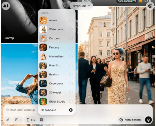 Midjourney официальный доступ