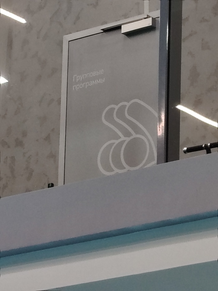 Помогите придумать название? (что там может быть за дверью)