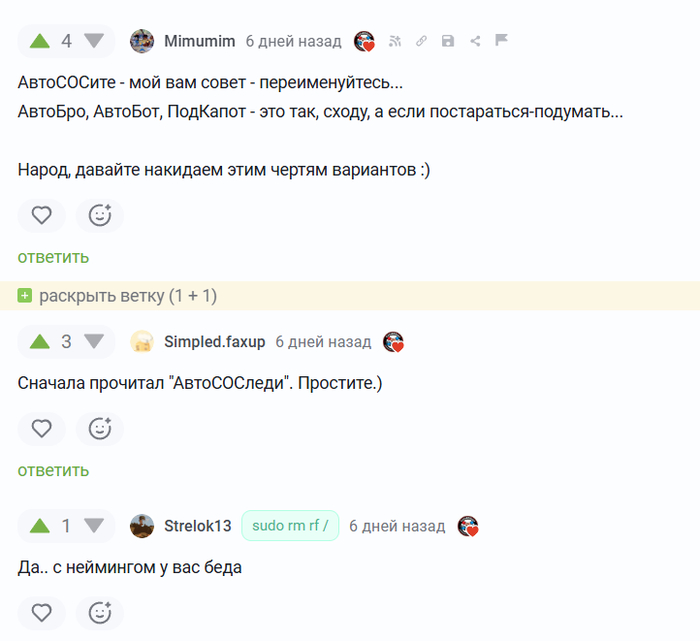 ����SOS���: � ��� �� ������� � ����� ��������?