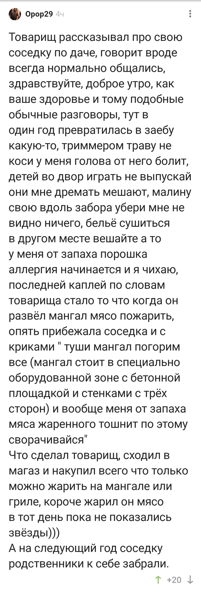 ���� �������� ���������